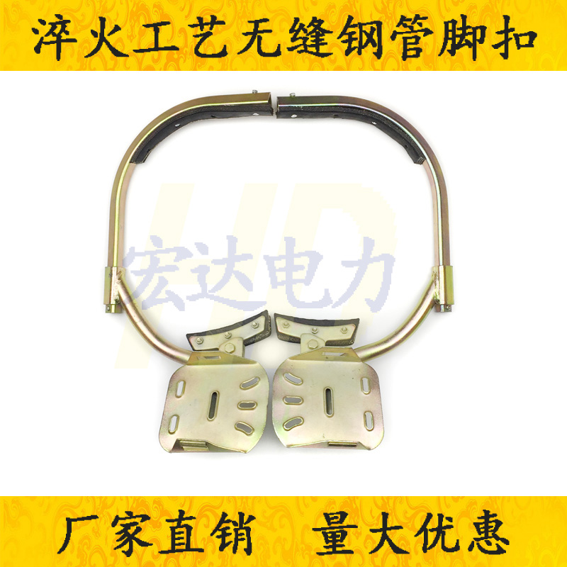 National Label Thickening Type Large Pedal Electrician Cement Rod Footed Climbing Pole Iron Shoes Wire Rod Feet Electrician Climbing Pole Buttoned Foot Hook
