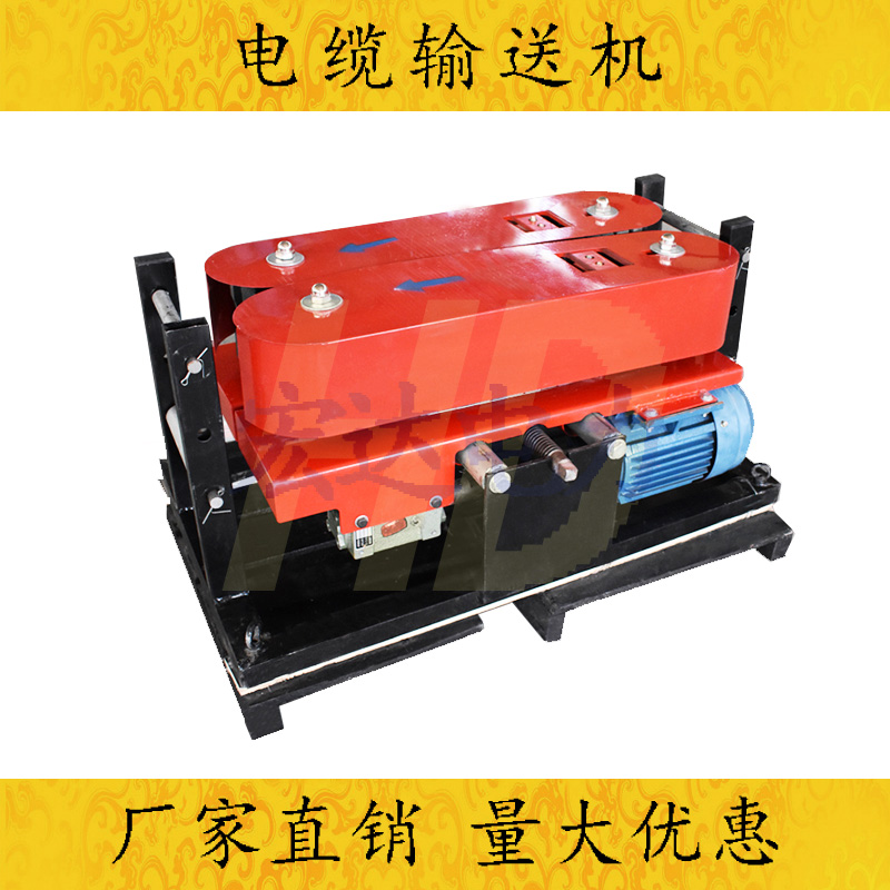 High-power cable conveyor automatic laying machine electric cable crawler belt bridge tractor