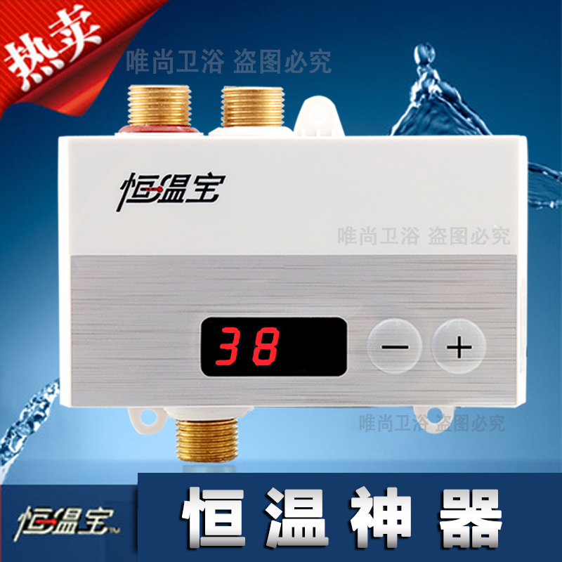 Thermostatic Faucet Electronic Thermostatic Valve Solar Water Heater Thermostat Controller 38-Degree Thermostatic Mixing Valve Automatic