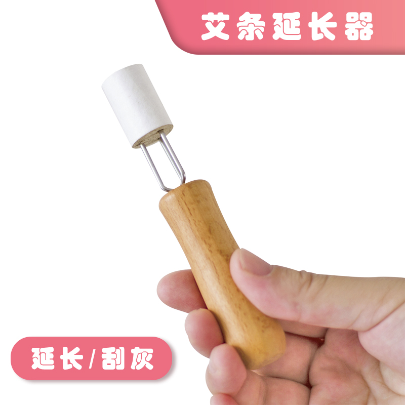 Home Tripods Ajo Strips Extender Warm Moxibustion Anti-Burn Cones Coarse Ai Column Extender Ai Sections Not Wasted