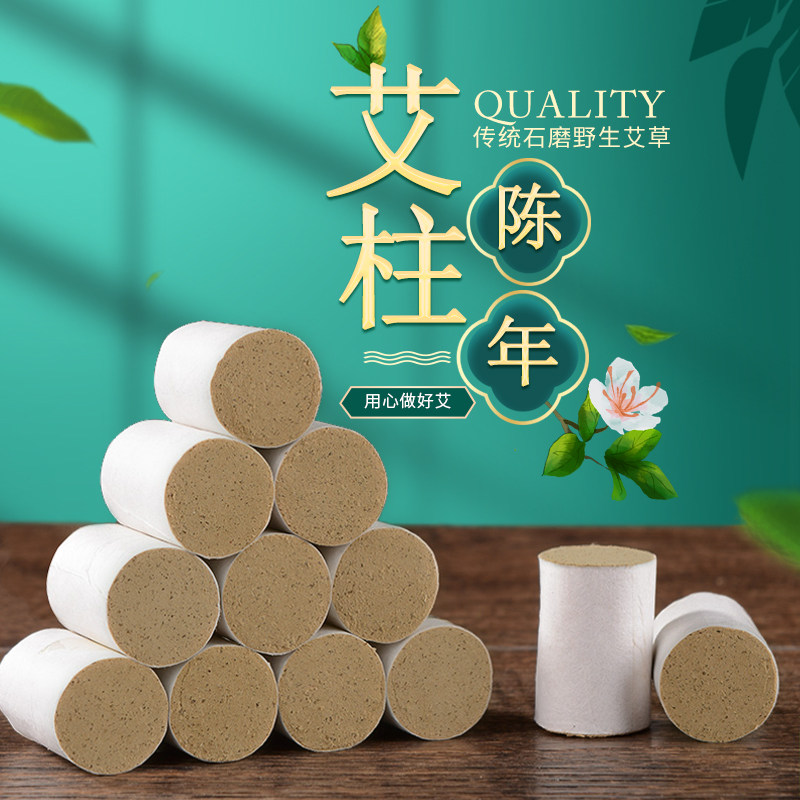 Moxibustion box moxibustion box moxibustion box moxibustion box moxibustion box moxibustion box moxibustion box moxibustion box