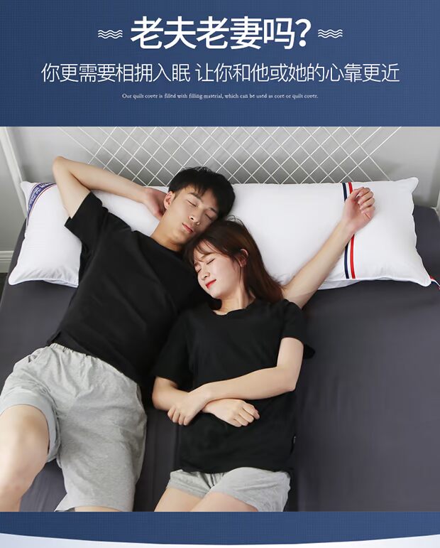 Gửi bông gối vợ chồng gối đôi gối đáng yêu gối lâu dài mục 1.2 1.5 1,8 m người lớn bảo vệ cổ - Gối gối chống trào ngược babymoov