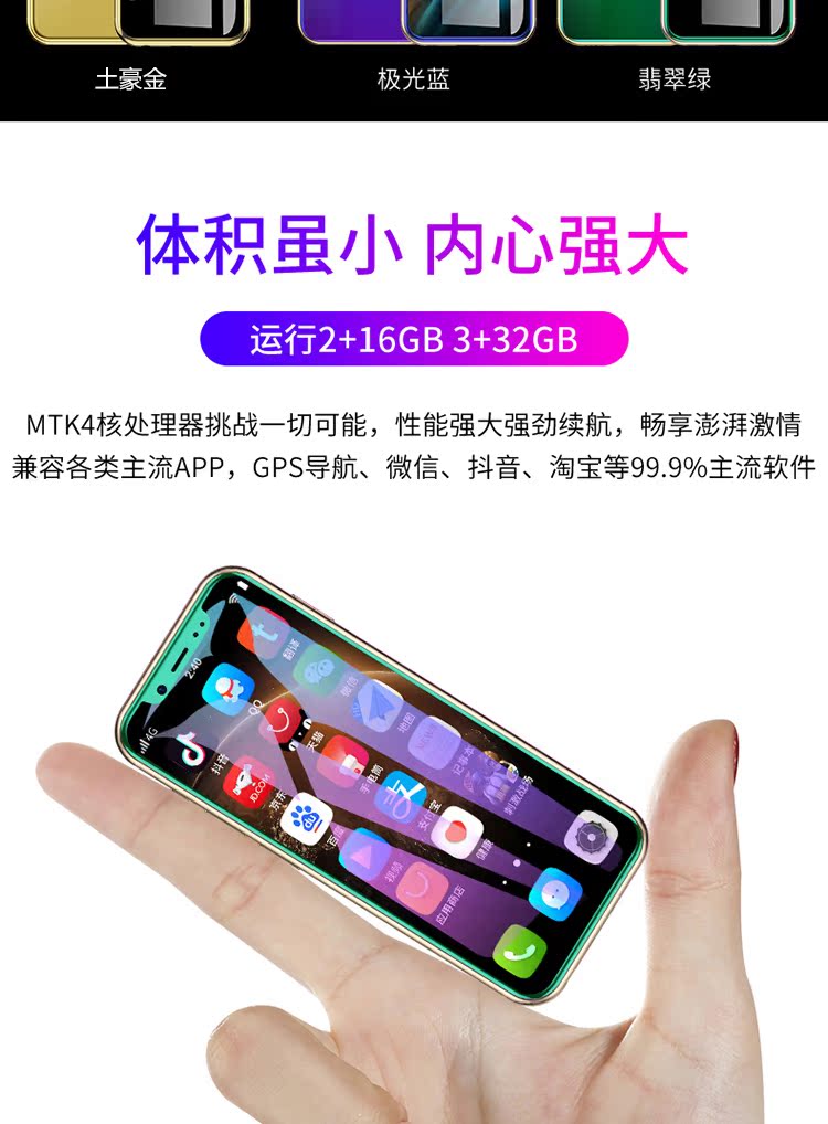 Điện thoại di động mini siêu mỏng K-Touch / Tianyu Điện thoại di động China Unicom Telecom Netcom 4G dành cho sinh viên bỏ túi màn hình toàn diện siêu nhỏ điện thoại thông minh với cùng loại mạng rung đỏ nam và nữ nhỏ nhất Andrew - Điện thoại di động giá oppo a31