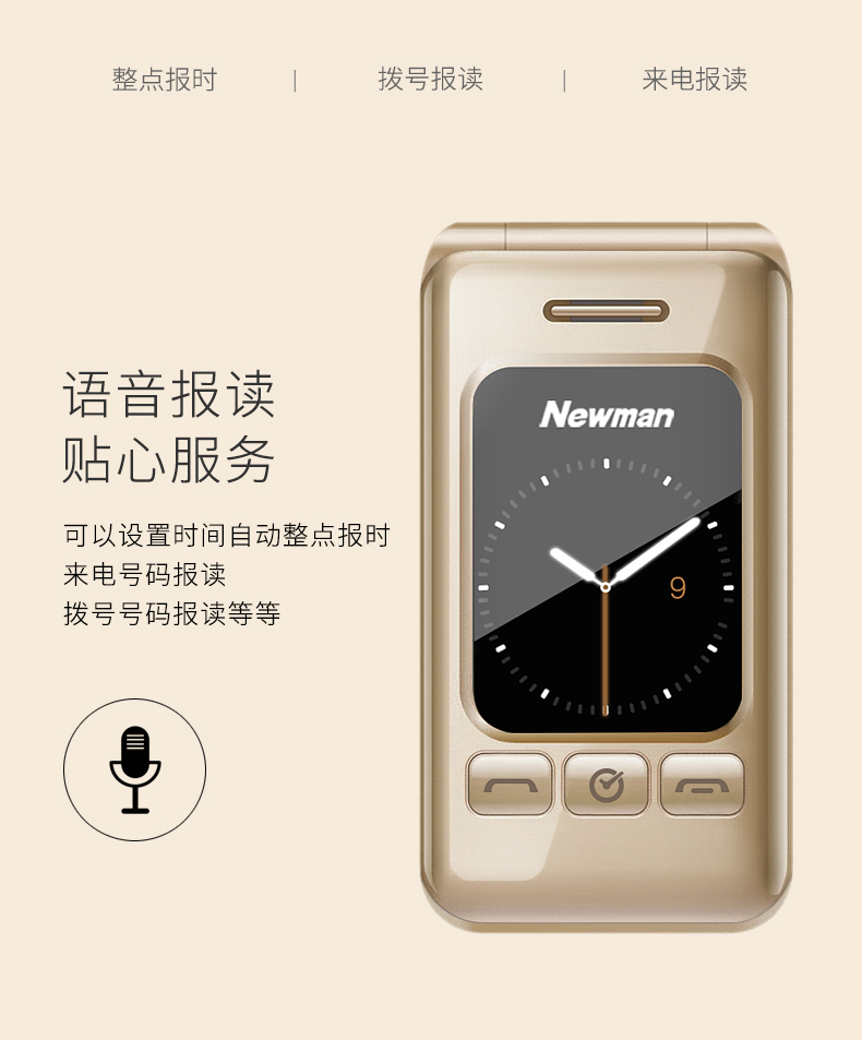 Newman F516 Telecom màn hình đôi lật ông già máy big từ loud dài chờ Tianyi nam giới và phụ nữ người cao tuổi điện thoại di động