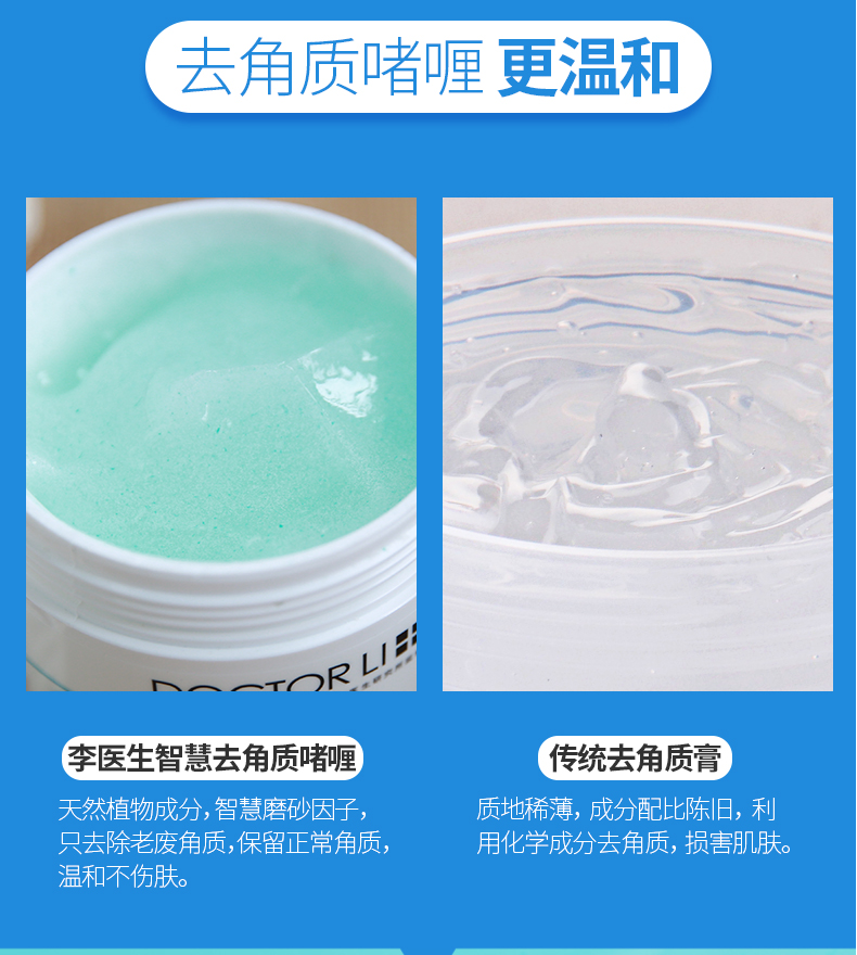 Bác sĩ Lee tẩy tế bào chết mặt nữ làm sạch sâu mặt tẩy tế bào chết mụn đầu đen cơ thể chà làm trắng tẩy tế bào chết paula's choice