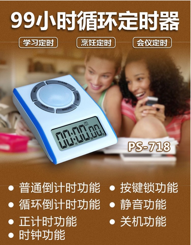 The Day After Day PS-718 Timer Gaokao Examination and Learning Silent Scintillating Positive Timing Countdown Reminder
