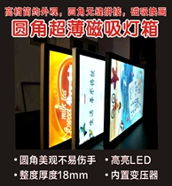 LED magnetic ultra-thin light box Single double-sided rounded poster frame luminous light box Ordering menu price list