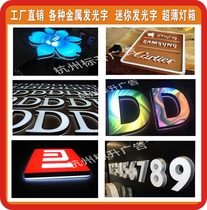 Acrylic mini word LED billboard plaque resin word Crystal word snow Buddha board word Stainless steel luminous word