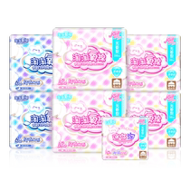 Jie Lingtao oxygen cotton cotton sanitary napkins whole box daily night female naughty oxygen cotton official website flagship store