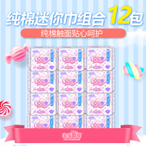 Jie Ling Tao oxygen cotton female non-scented mini sanitary napkin cotton daily aunt towel whole box naughty oxygen Cotton