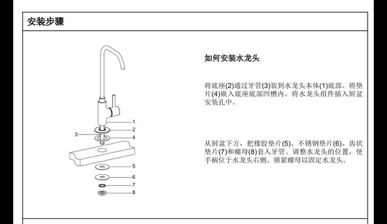龙头-45406-拷贝_25.jpg