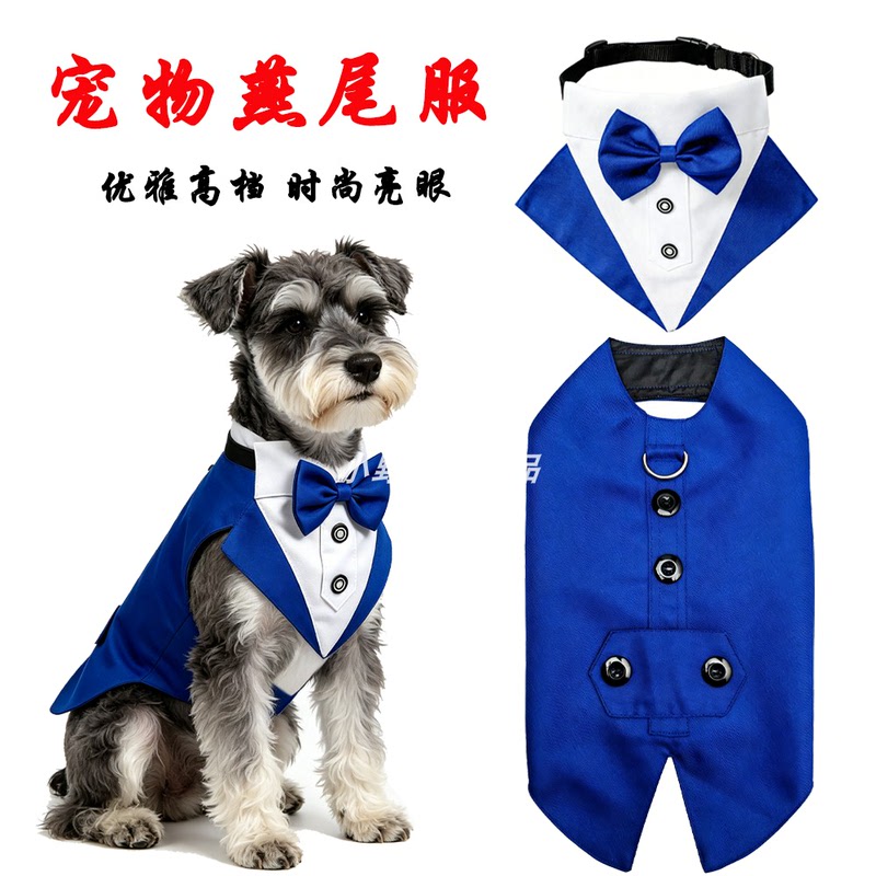 Tanpopo British Style Dog Tailcoat Blue Suit Gentleman Bow Tie Decorated Tailcoat Suit Clothes