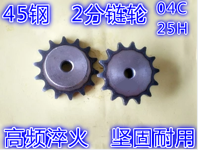 2 points sprocket chain pitch 6 35 10 11 12 15 16 17 18 19 20 21 22-25 teeth