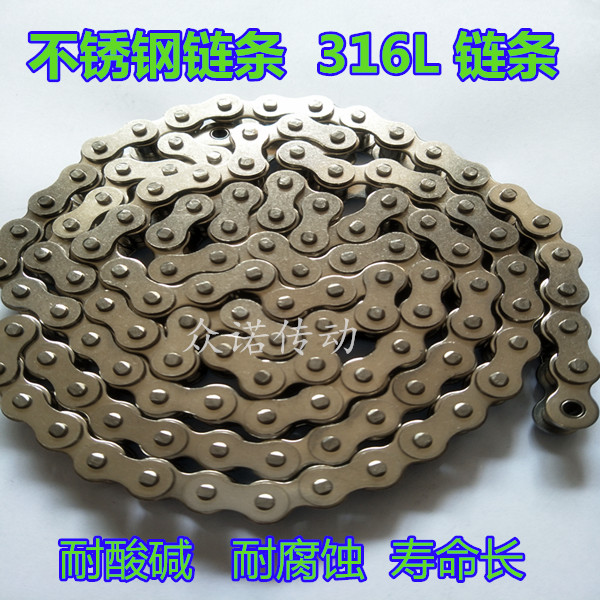 316 Stainless steel chain 06B 08B 08A10A 10B 12A12B16A16B 20A 24A Single row Double row