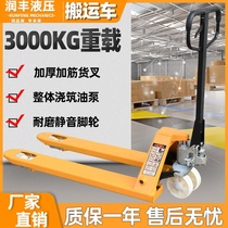 2 tons 2 5 tons 3 tons 5 manual hydraulic car locomotive forklift electric trolley pressure lifting trailer