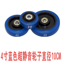  Flat new 4-inch universal wheel shelf wheel mute rubber hand push and pull cargo accessories drag small push