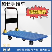 The new specialty trolley pulls the freight flatbed car and sells the high quality of the 1355 ×70 lengthened version with the heat folding