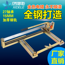 Sidler manual tile cutter Infrared tile cutter Floor tile cutter Push knife 80 100 120