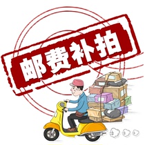 A postage supplement for a postage supplement