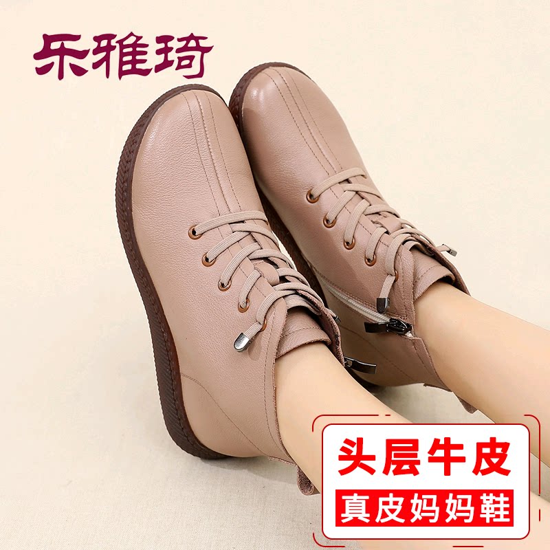 Head Layer Cow Leather Shoes Autumn Winter Moms Short Boots Genuine Leather Plus Suede Warm Cotton Shoes Middle Aged Soft Bottom Single Boots Middle-aged Women Shoes