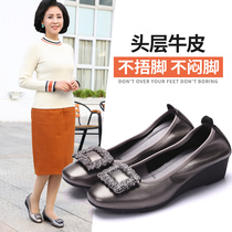Spring Autumn Middle Aged Mother Shoes Genuine Leather Soft Bottom Comfort Single Shoes Comfort Light Mouth Slope Heel Soft Leather 100 Hitch Old Girl Shoes