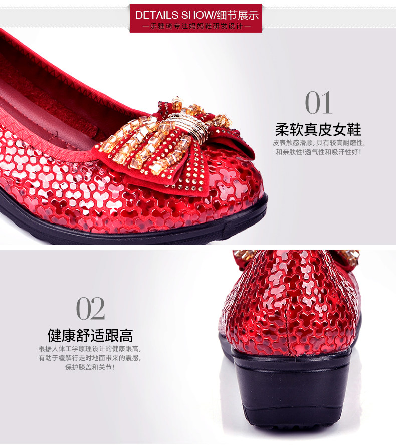 Chaussures de printemps Moyen-âge, 40-60 ans,  Angleterre - Ref 918247 Image 14