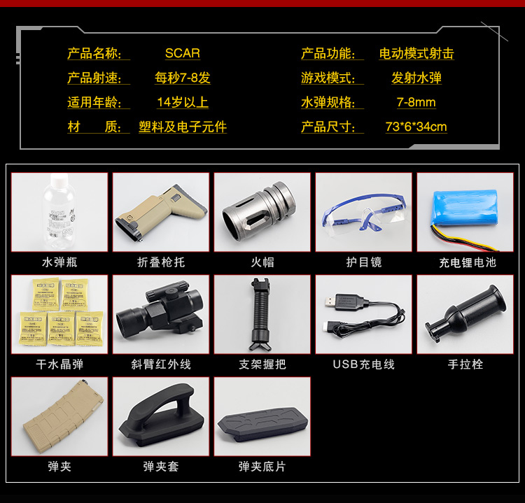 Jinming thế hệ thứ hai sẹo súng nước đồ chơi trẻ em ăn thịt gà sống cs bom nước lấy súng nổ nước trứng điện các loại súng đồ chơi cho bé
