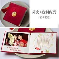 【Пользовательское издание】