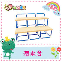 Uplease Baby Baby Swimming Water Teaching Aids Diving Bench Diving Desk Baby Water Toys