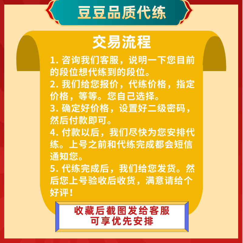 荣耀手机解除app管控?别慌!教你轻松破解,解锁自由体验!