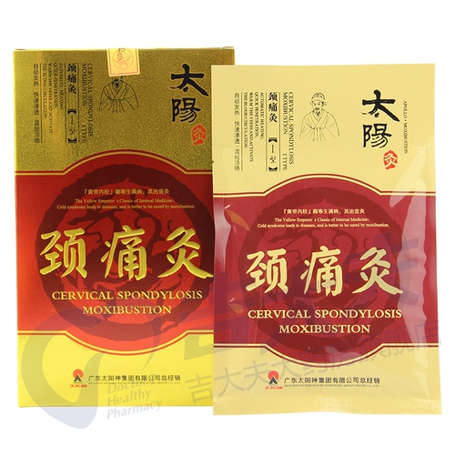 5 Синьян Бога солнце раздражается 难   缡 缡 缡 缡 缡 缡 缡 缡