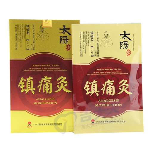 5 Синьян Бога солнце раздражается 难   缡 缡 缡 缡 缡 缡 缡 缡