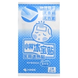 小林冰宝贴 Охлаждающий детский охлаждающий пластырь, детские наклейки против лихорадки, холодный компресс, физическая защита