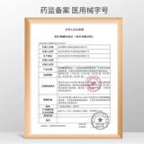 博拓生物 Четыре теста СПИДа, сифилис, гепатит В гепатит B Тестная тестовая бумага Инфекционные заболевания.