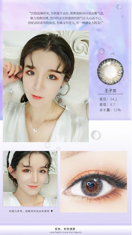 Ai Lê như một tháng đẹp đẽ để ném 2 mảnh đường kính cỡ châu Âu và Mỹ pha trộn màu xanh caramel tự nhiên màu đỏ kính - Kính đeo mắt kính