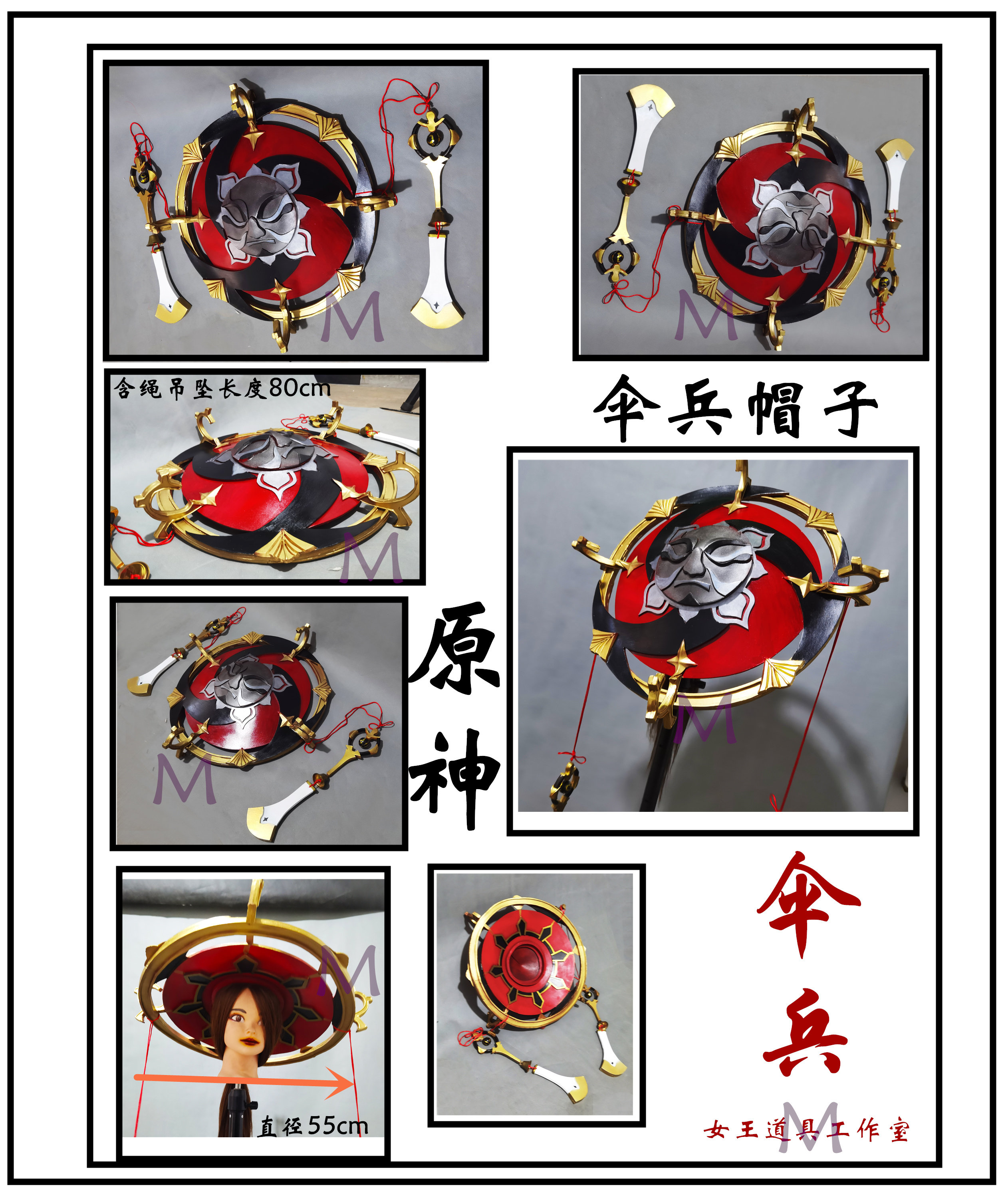 Genshin Impact, hat, cosplay, custom-made