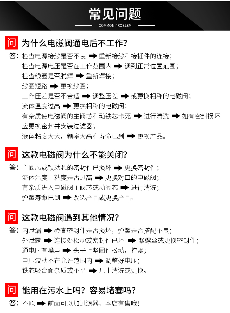 Соленоидный клапан 304不锈钢2w丝口电磁阀常闭型水阀开关阀ac220vdc24vdc12v4分6分 OTHER