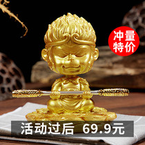 2021 new car center console creative car shaking head doll Sun Wukong net red car interior decoration men