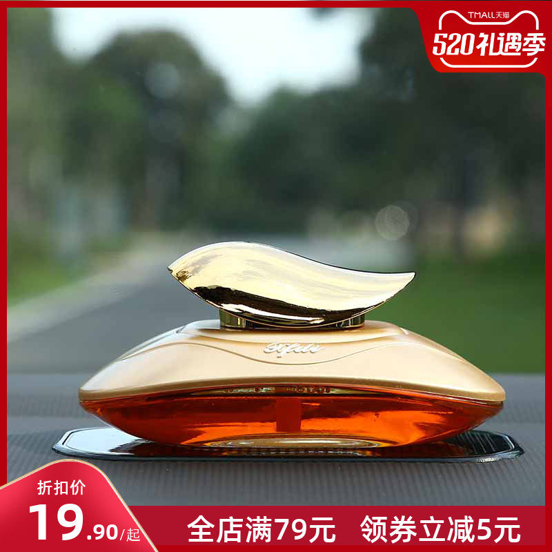 Car perfume in-car Ornament Pendulum in the car Perfume Seat Style Incense Persistent Faint Scent Rid of Peculiar Smell Fresh