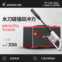 Genot wireless washing machine for domestic rechargeable portable high-pressure brushed water gun powerful pressurization cleaning theorizer