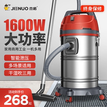 Gener Vacuum Cleaner Home Big Suction Powerful High-power Handheld Car Wash With Commercial Furnishing Suction Dust Machine Industry