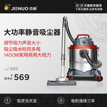 Geno vacuum cleaner Household high-power suction ultra-quiet powerful hotel hand-held bucket vacuum cleaner Industrial