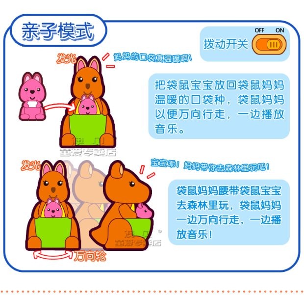 Xác thực Úc Bay mẹ-con Kangaroo 463462 Khai sáng học tập thông minh sớm Hỏi & Đáp Aube Câu đố trẻ em Đồ chơi trẻ em ô tô đồ chơi trẻ em