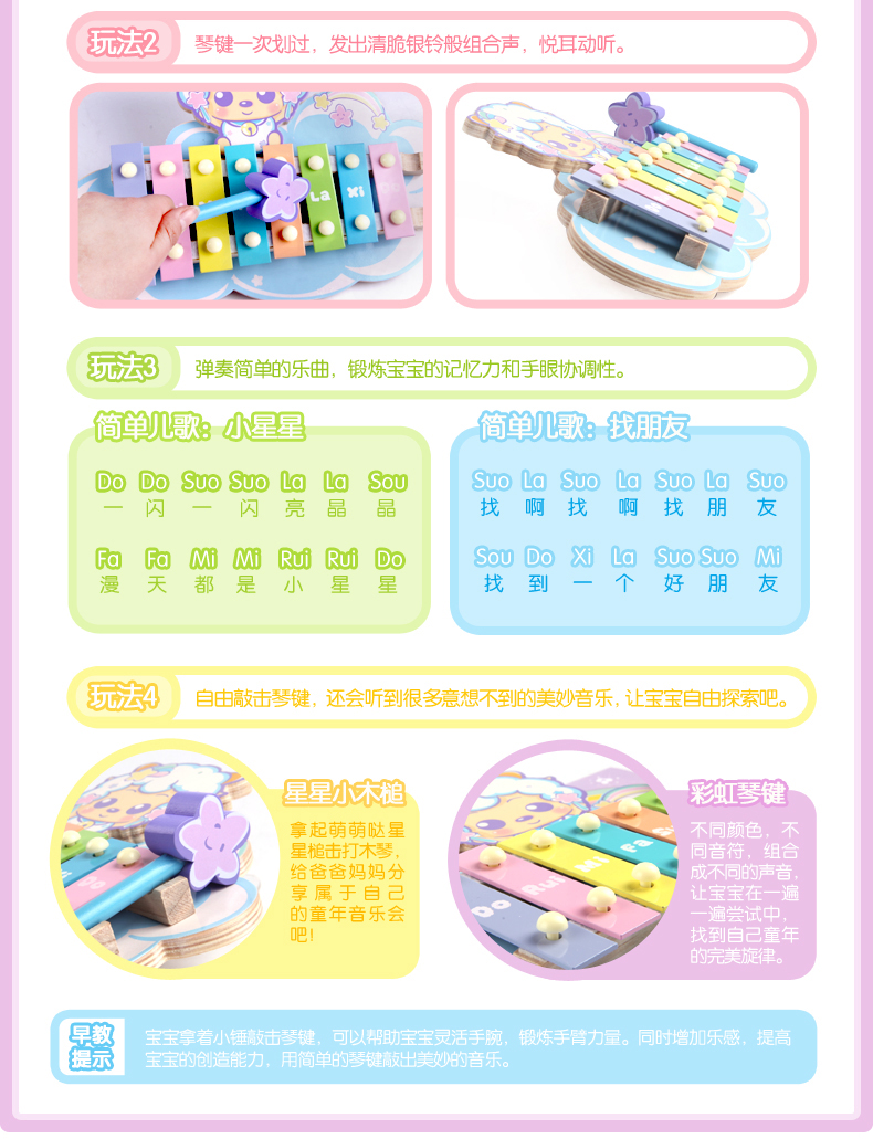 贝 喜 琴台 bé giáo dục sớm câu đố bát tay xylophone nhạc thiếu nhi 1-3 tuổi nhạc cụ đồ chơi đồ chơi âm nhạc điện tử cho trẻ