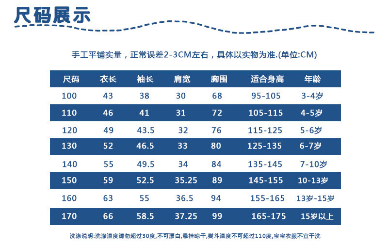 Blouson enfant AIITATA - Ref 2156081 Image 10
