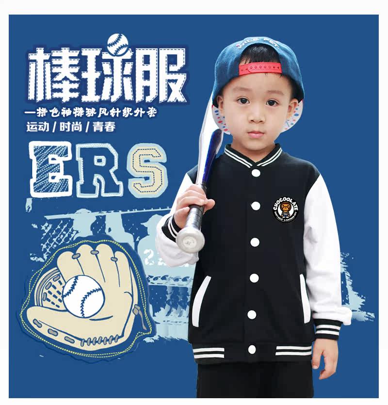 Blouson enfant AIITATA - Ref 2156452 Image 7