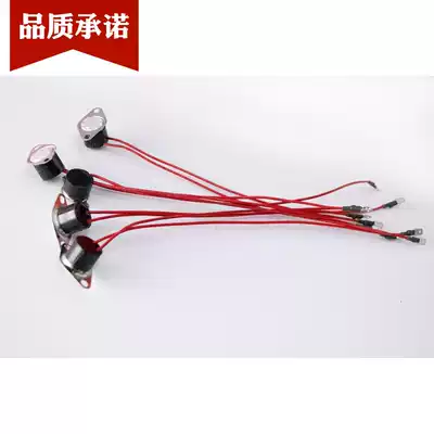 Joyoung Soymilk Maker accessories 1350 thermal temperature control switch protector D08 D31D D06 C85SG A11