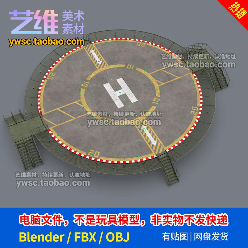 Blender Helipad Rooftop Helicopter Landing Pad 3D Scene Model Material Download Fbx/Obj-B85