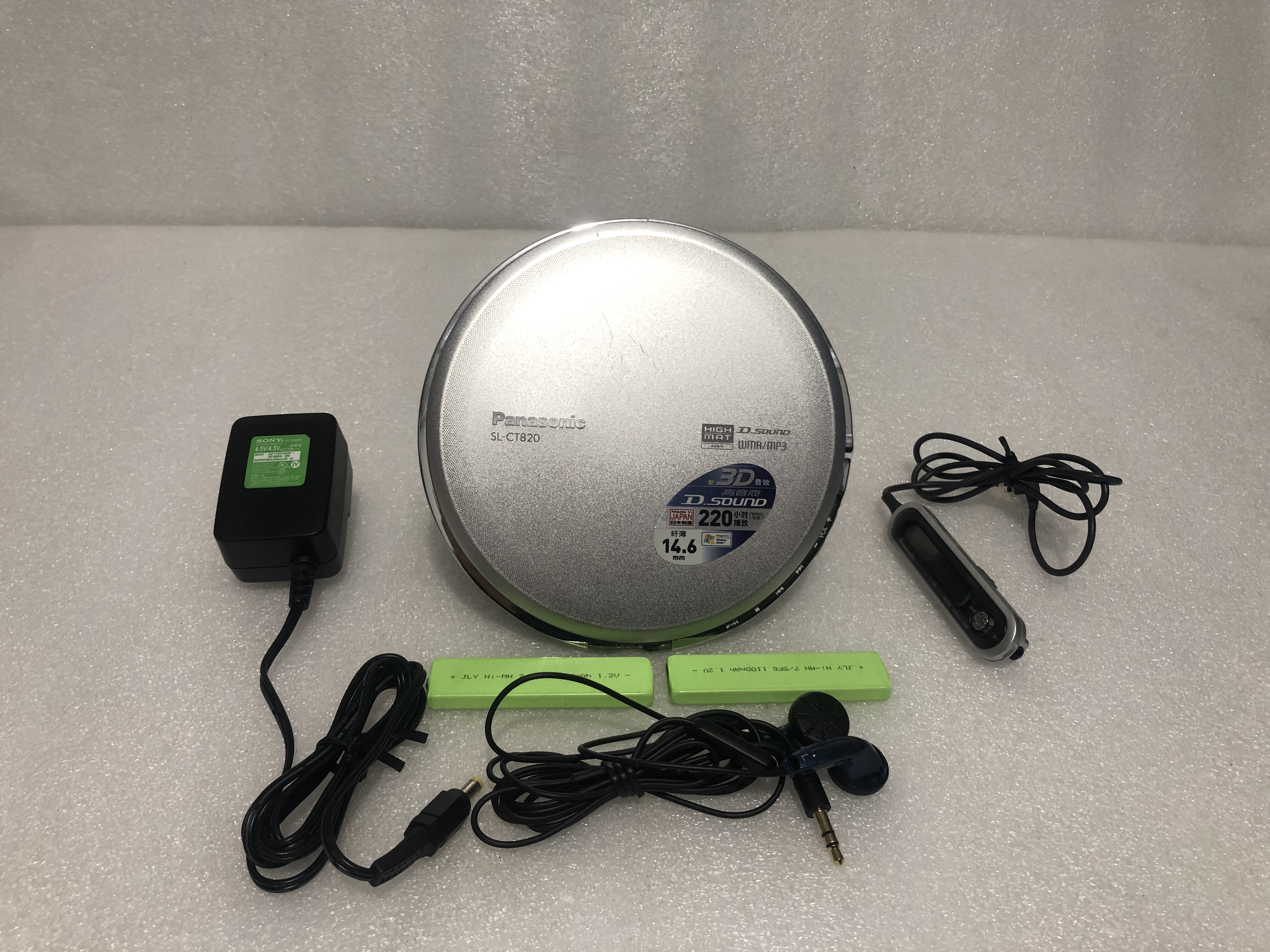 🎶复古时尚，音乐享受神器– Panasonic松下CD机SL-CT820 CD随身听播放器