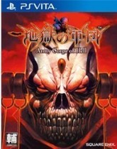 PSV second-hand game Hell Army Corps of Hell spot